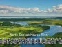 艾伯塔省北萨斯喀彻温河获自然遗产称号