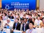 中国“苏州国际精英创业周”诚邀您的参与