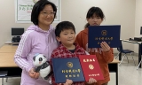 祝贺优秀学员获得中国名校HSK暑期项目证书