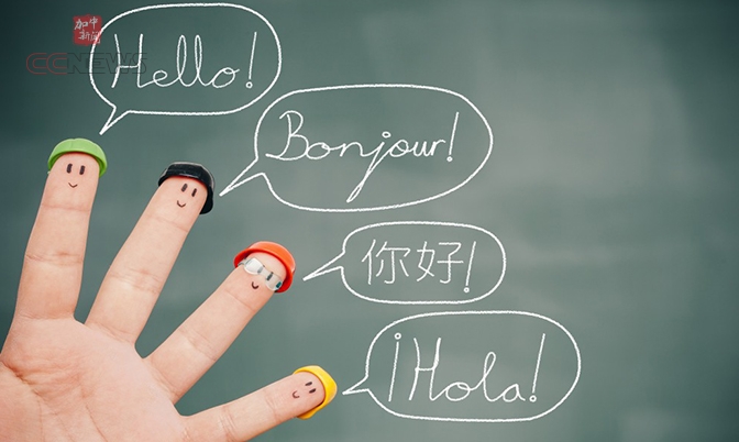 父母参与孩子多语言学习的积极影响