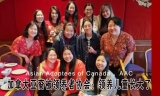 加拿大亚裔被领养者协会：领养儿童长大了