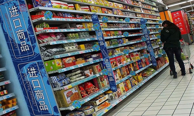 中国：消费品进口关税由17.3%降至7.7%