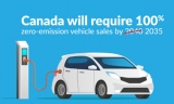 加拿大宣布：2035年禁售汽油车 只卖电动车