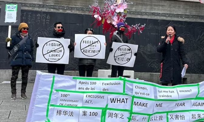 蒙城华裔抗议：谴责警方确认调查华人服务中心信息