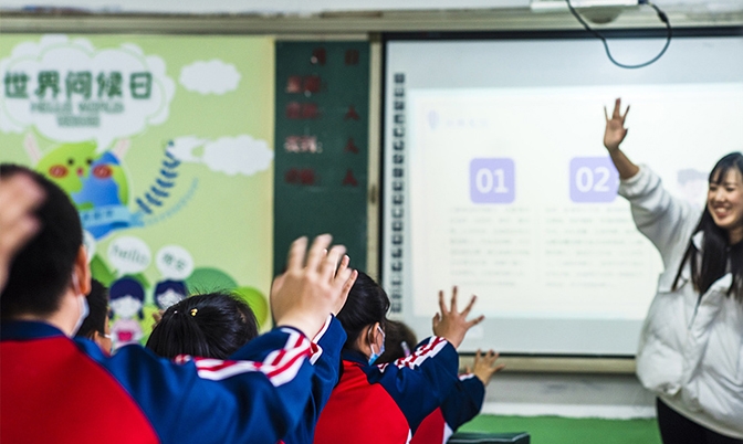中国教育部发布《教师法修订草案（征求意见稿）》