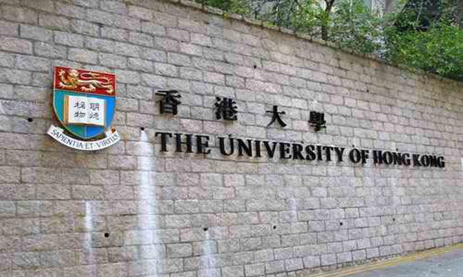 到香港读大学要过哪些“关”