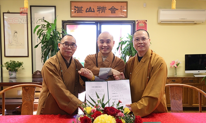 首届三国佛教论坛将在多伦多大学召开