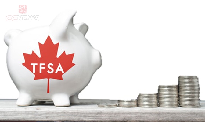 免税储蓄账户助加拿大新移民投理财