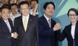 台湾选举三党候选人如何阐述自己的两岸政策
