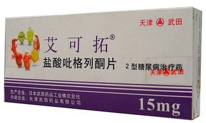 日最大药商在美遭罚60亿美元 被指瞒致癌风险