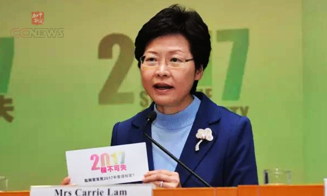 林郑月娥在香港特区行政长官选举胜出