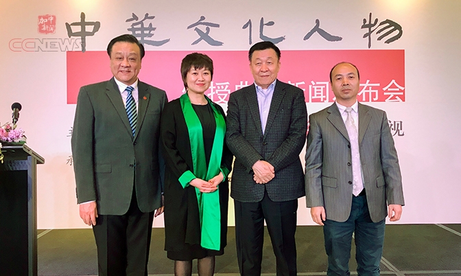 2017中华文化人物颁授典礼将在深圳举行