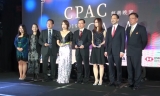 CPAC年度慈善筹款晚宴现场实况视频