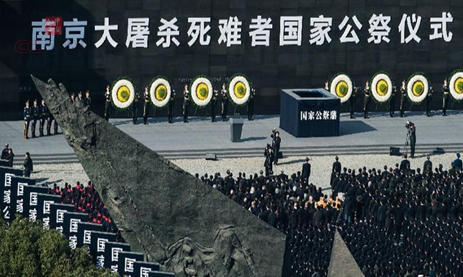 中国南京大屠杀第3次国家公祭今举行