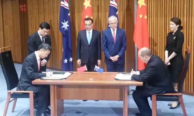 中国建筑在澳大利亚签262亿基建大单