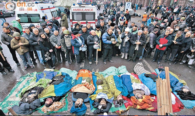 乌克兰示威被镇压 街上摆满尸体 战况惨烈